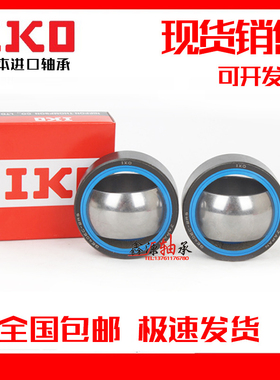 日本进口IKO关节轴承大全GE15EC GE17EC GE20EC GE25EC GE30EC