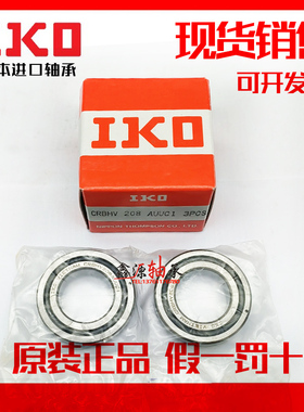 日本进口IKO交叉滚子轴承 CRBHV 14025 15025 20025  A AUU C1 T1