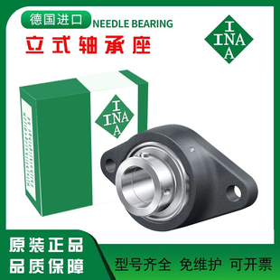 德国进口INA轴承GG.LCTE08