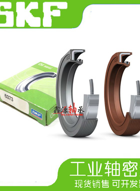 瑞典SKF CR骨架油封12X28X7 HMSA 5 10 RG V丁晴氟胶密封件