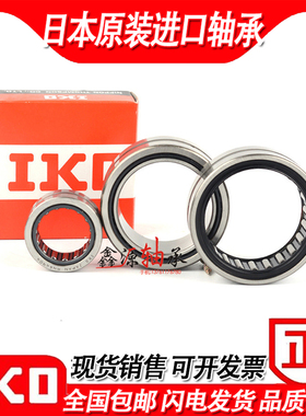 IKO进口滚针轴承 RNA NA4900 4901 4902 4903 4904 4905 UU 2RS