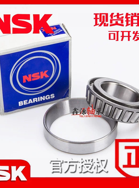 日本进口NSK圆锥滚子轴承轴承JL69349/10