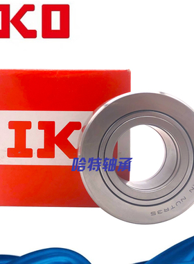 进口日本IKO支撑滚轮滚针轴承NUTR12 15 17 20 25 30 35 40 45 50