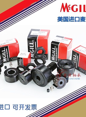 美国USA MCGILL 英制滚轮轴承 CFH2 1/4 1/2 3/4 3 4 5 6 7 SB