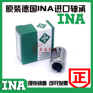 1630 2030 5070 4060 1428 3050 进口INA冲压直线轴承 2540