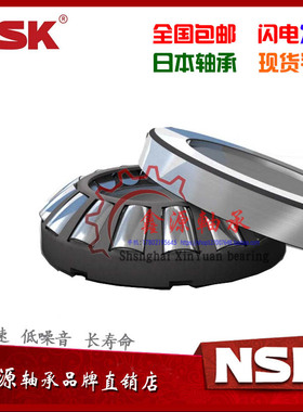 进口NSK轴承 29412 29413 29414 29415 29416 29417 29418 E M EM