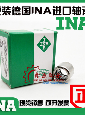 进口INA轴承 SCE BA 59 65 66 67 68 69 610 76 Z 英制非标滚针