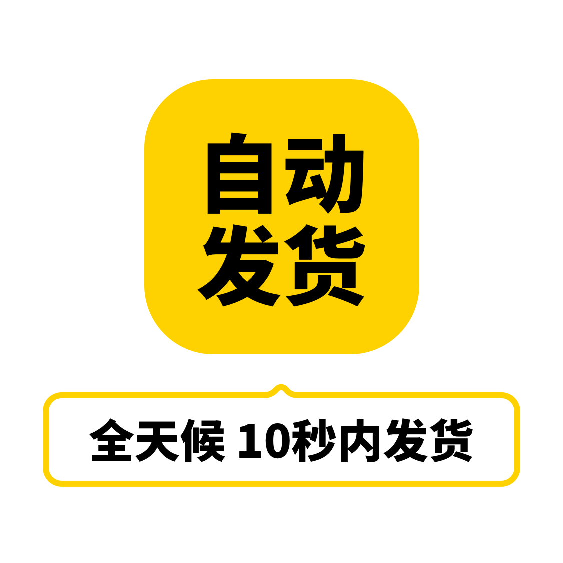 全套 24款二十四节气节日古风工笔水墨手绘插画海报psd设计模板