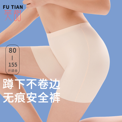 安全裤女冰丝无痕黑白打底裤夏天薄款防走光不卷边内裤二一