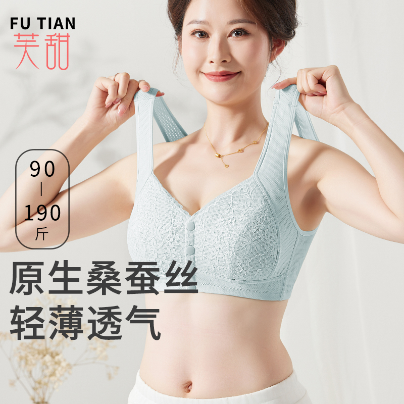 奶奶胸罩老人内衣文胸夏季薄款透气妈妈中老年收副乳女背心式前扣