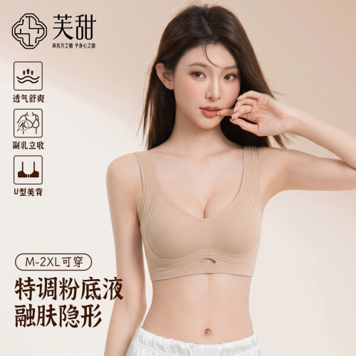 猫人内衣女小胸聚拢10A抗菌