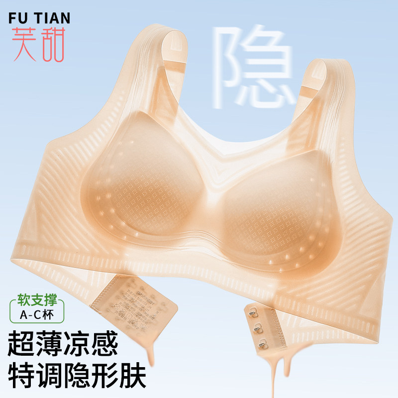 收副乳大胸显小胸夏超薄文胸内衣夏季薄款冰丝胸罩女夏天大码大胸