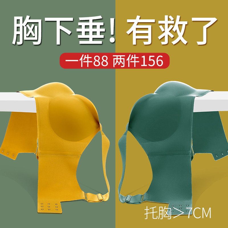 无痕内衣小胸聚拢收副乳上托防下垂大胸显小胸罩无钢圈薄款女文胸|msdalam kategori Pakaian Dalam/seluar dalam lelaki/tracksuit, Bra - dari Buy2taobao.com untuk memberikan perkhidmatan ejen Taobao profesional membeli