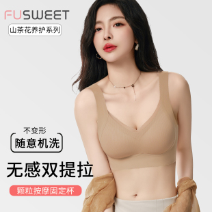 提拉收副乳 无痕固定杯文胸罩大胸聚拢内衣女防下垂收副乳BC杯薄款