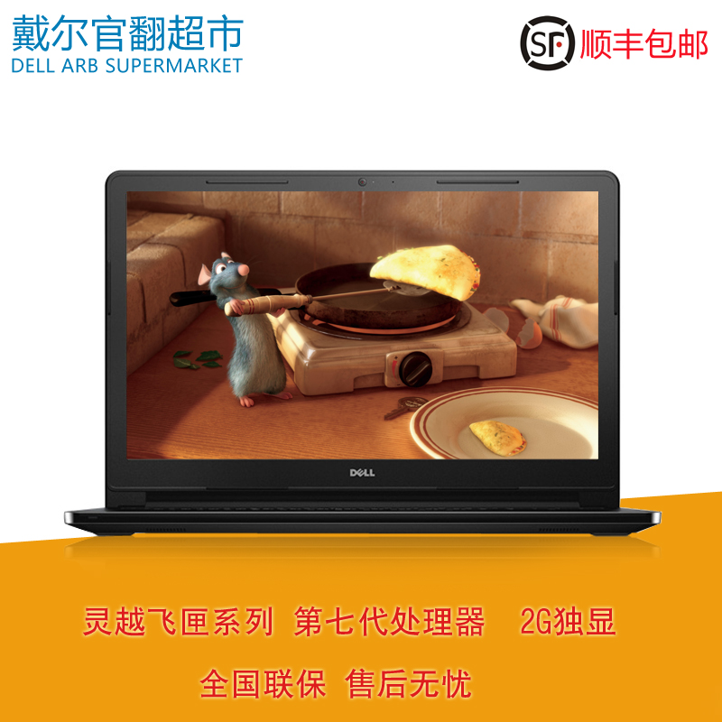 Dell/´÷¶û ÁéÔ½15(3568) Ins15E-3525 15.6±Ê¼Ç±¾µçÄÔ ¶ÀÏÔÓÎÏ·±¾