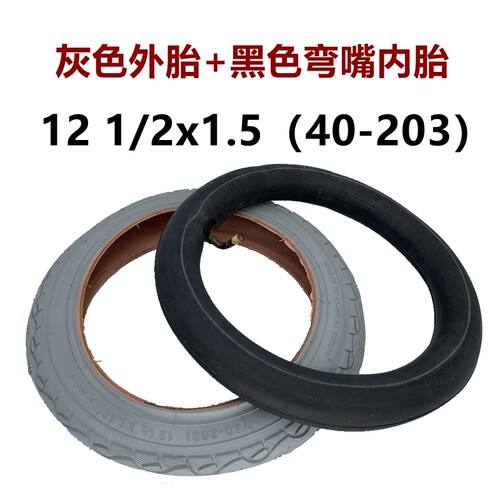 互邦轮椅12 1/2x1.50 (40-203)内外胎12寸喜德盛电动车12x1.5轮胎