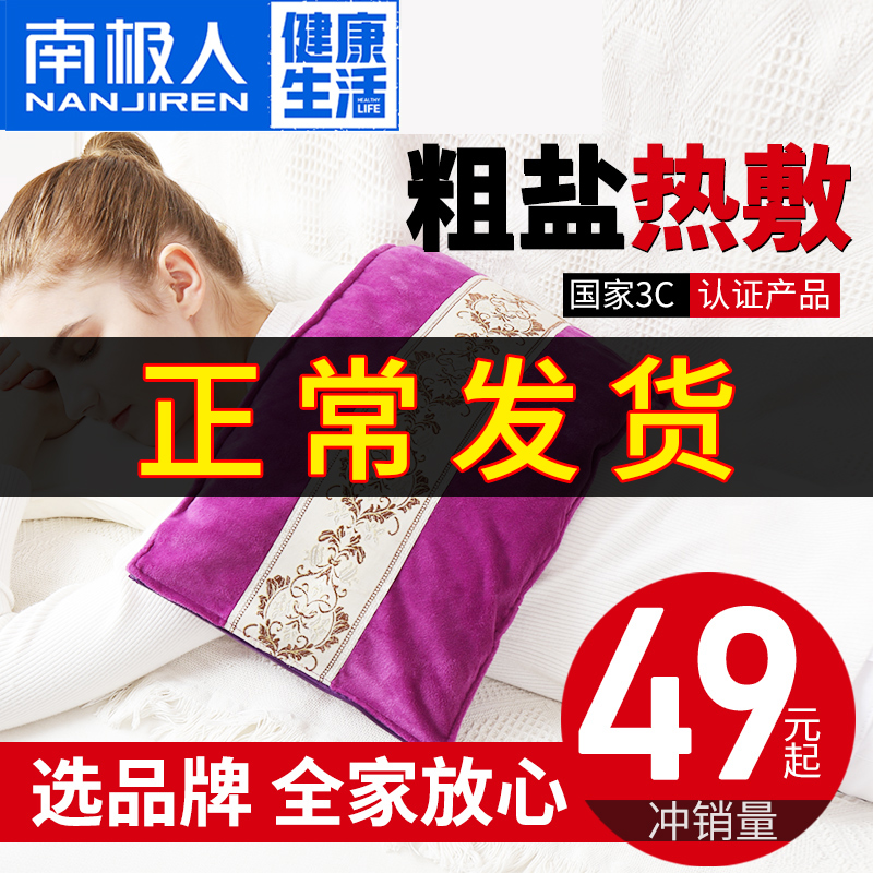 网友分享在meiguo.com的图片