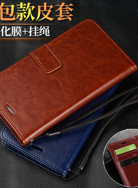 OPPOR11手机壳OPPO R11T保护套翻盖式皮套R11TM防摔软硅胶全包边