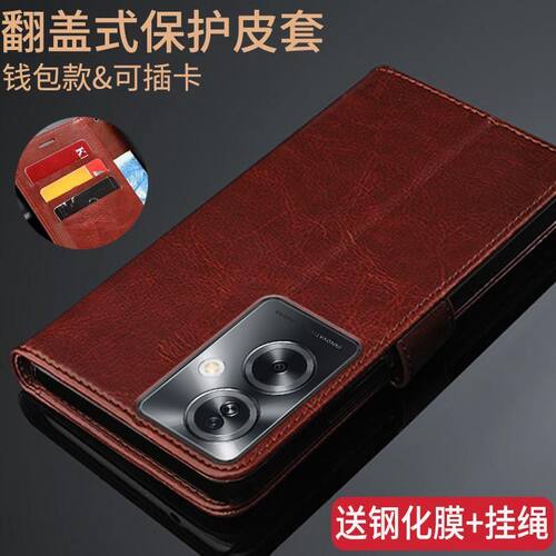 OPPOA2翻盖式PJB110保护皮套
