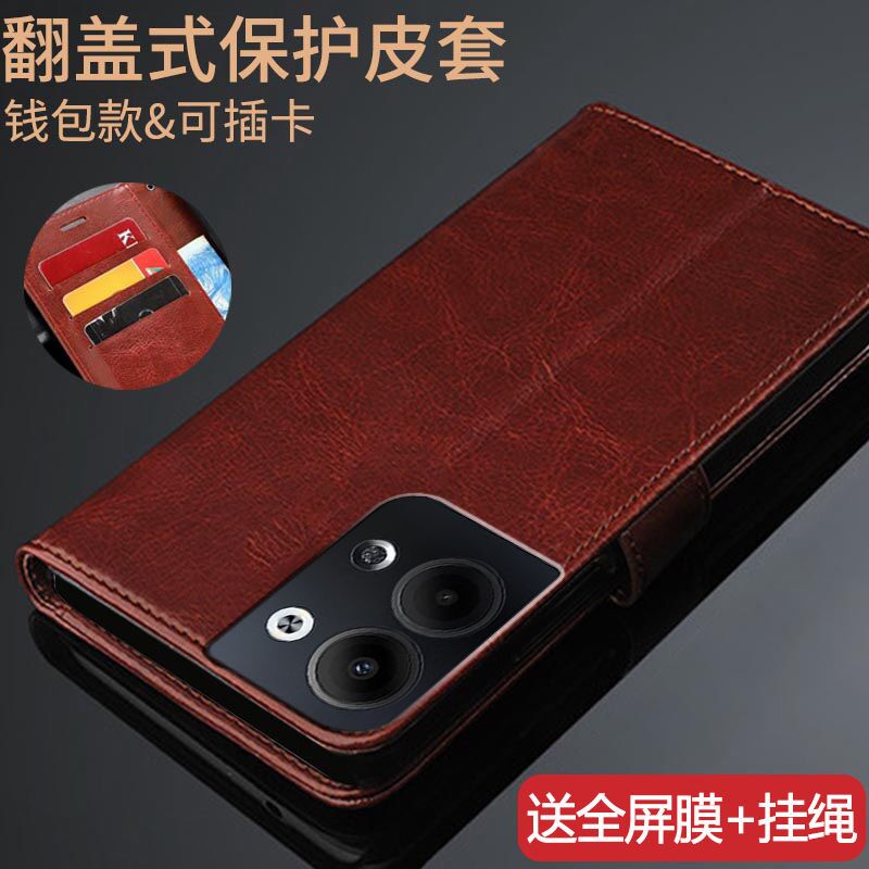 Reno9保护皮套PHM110翻盖式