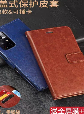 红米note11手机壳Redminote11pro保护皮套翻盖11pro+防摔软男女款