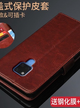 适用华为MATE20X手机壳EVR-AL00保护套7.2寸翻盖式皮套防摔硅胶全包边