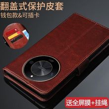 适用华为荣耀X50手机壳ALI-AN00保护皮套HonorX50翻盖式防摔全包边软硅胶插卡钱包男女款商务