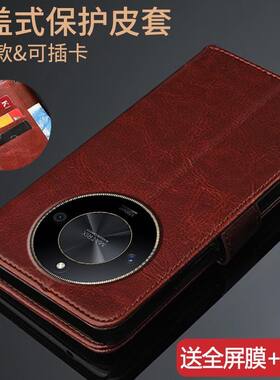 荣耀X50翻盖式ALI-AN00保护皮套