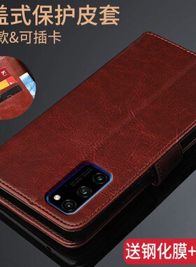 荣耀V30手机壳OXF-AN00保护皮套V30PRO翻盖AN10防摔5G版硅胶全包