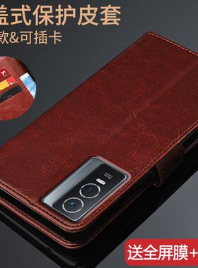 vivoy76s t1版手机壳V2156FA保护皮套5G翻盖全包防摔软硅胶男女款