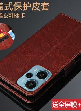 适用红米note12turbo手机壳23049RAD8C保护皮套RedmiNote12Turbo翻盖式全包边防摔软硅胶插卡钱包男女款