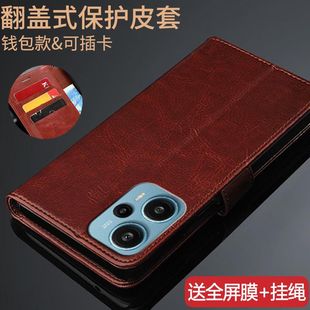 适用红米note12turbo手机壳23049RAD8C保护皮套RedmiNote12Turbo翻盖式 全包边防摔软硅胶插卡钱包男女款