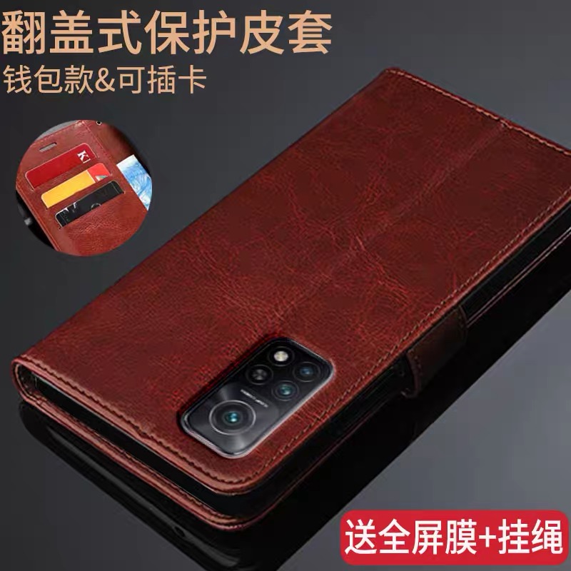 红米K30S至尊纪念版手机壳Redmi k30s保护皮套翻盖防摔全包软硅胶