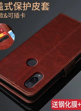 小米play手机壳miplay保护套M1901F9E翻盖式皮套防摔软硅胶男女款