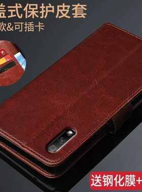 适用华为荣耀9X手机壳9XPRO保护套HLK-AL10翻盖式皮套AL00防摔软硅胶男女款