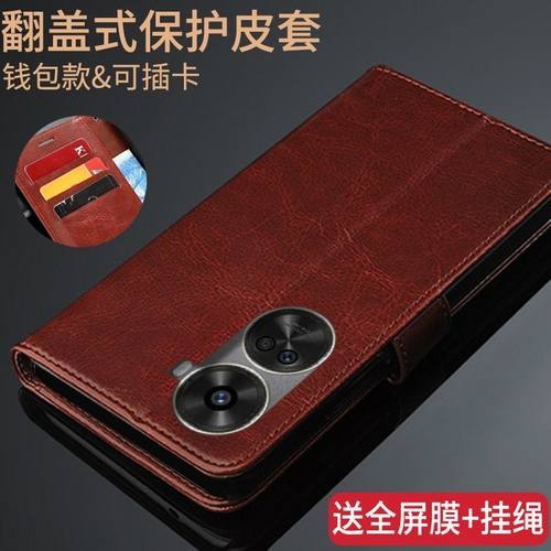 适用华为Nova11SE手机壳BON-AL00保护皮套Huawei翻盖式防摔全包边软硅胶插卡钱包男女新款商务简约