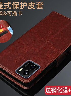 vivoY10 T2版手机壳V2180A翻盖式皮套y10t2全包防摔软硅胶男女款