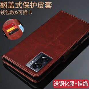 2022翻盖防摔全包硅胶男女款 OPPOA57 5G手机壳PFTM20保护皮套a57