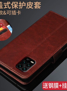 小米10青春版手机壳mi10lite保护皮套M2002J9E翻盖5G版防摔软硅胶