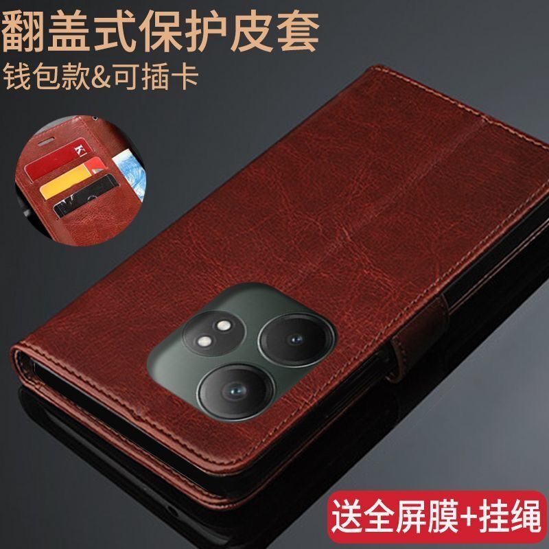 适用RealmeGTNeo6SE手机壳RMX3850保护皮套Realme真我GTNeo6SE翻盖式全包边防摔软硅胶插卡钱包男女款商务