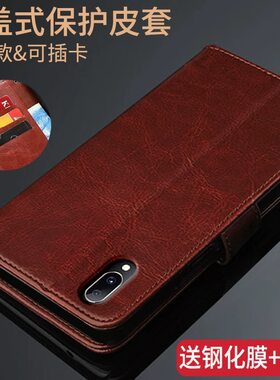 适用于vivoY93翻盖式保护皮套