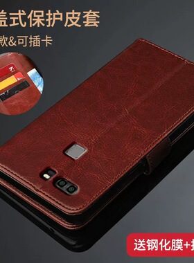 华为P9手机壳荣耀P9plus翻盖式EVA-AL00保护皮套VIE-AL10防摔硅胶