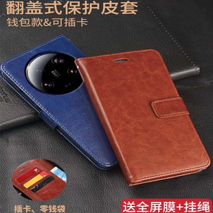 适用小米13Ultra手机壳2304FPN6DG保护皮套xiaomi十三UITRA翻盖式全包边防摔软硅胶插卡钱包男女款商务