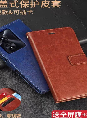 OPPOA97手机壳PFTM10保护皮套A97 5G版翻盖全包防摔软硅胶男女款