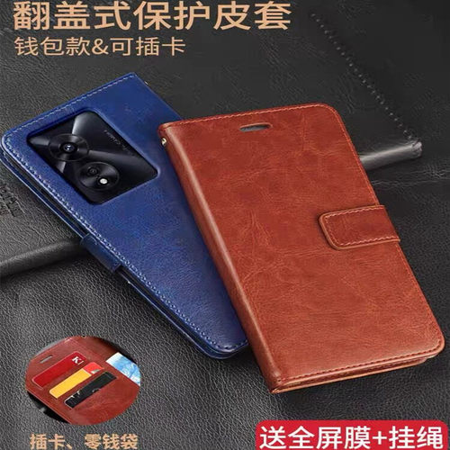 oppoA97保护皮套PFTM10翻盖式