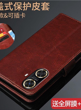 适用于华为畅享60手机壳MGA-AL40保护皮套翻盖式全包边防摔软硅胶插卡钱包男女款商务