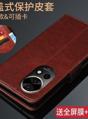 适用华为Nova13手机壳nova13pro保护皮套BLK-AL80翻盖式MIS-AL00防摔全包边软硅胶插卡钱包男女新款商务简约