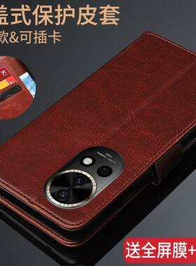 适用华为Nova13手机壳nova13pro保护皮套BLK-AL80翻盖式MIS-AL00防摔全包边软硅胶插卡钱包男女新款商务简约