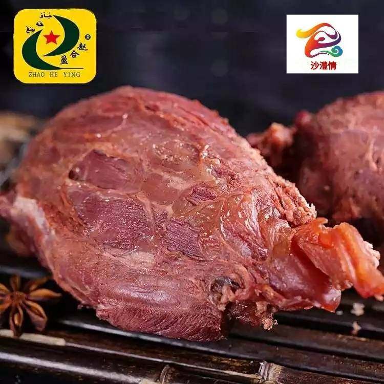 赵合盈五香卤味黄牛肉 ,牛腱肉 清真食品  河南漯河食品特产