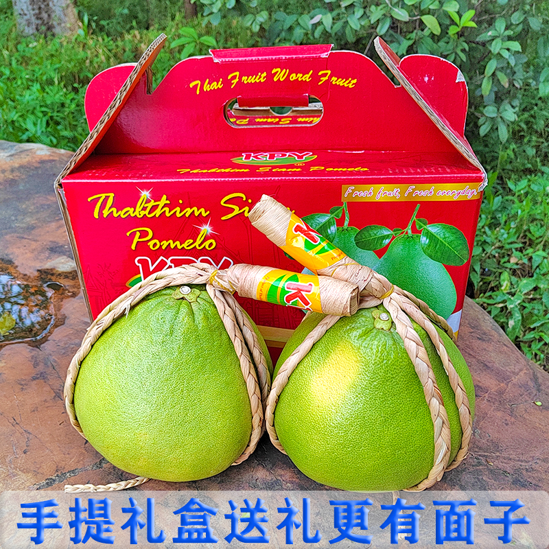 泰国进口精品红宝石柚